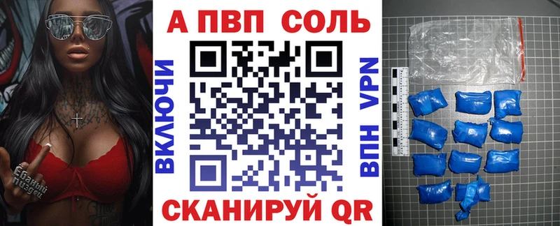 A PVP СК КРИС  гидра как зайти  Верхоянск 