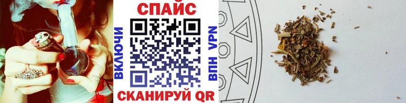 купить закладку  Верхоянск  Бутират 99% 