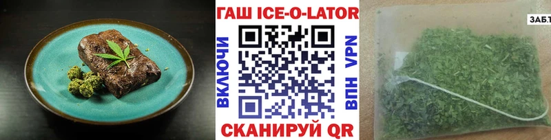 МЕГА ТОР  Верхоянск  Еда ТГК марихуана 