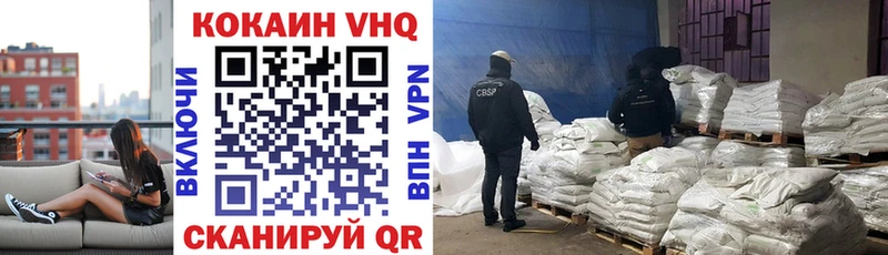 наркошоп  Верхоянск  мориарти Telegram  COCAIN FishScale 