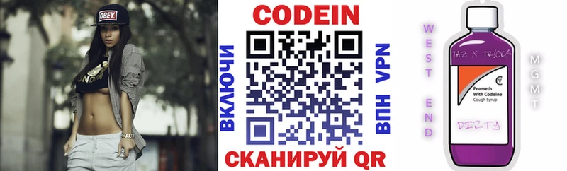 купить  сайты  Верхоянск  Кодеин Purple Drank 