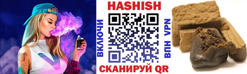 ГАШИШ ice o lator  Верхоянск 