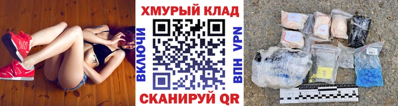 ГЕРОИН Heroin  Верхоянск 