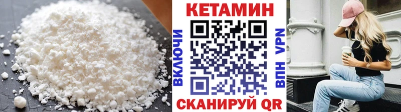 КЕТАМИН ketamine  mega онион  Верхоянск  как найти закладки 