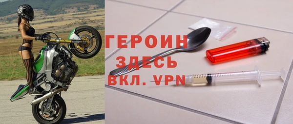 первитин Алексеевка