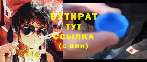 эйфоретик Абаза