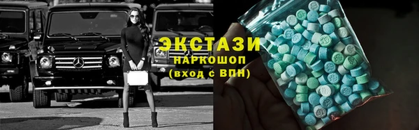 гашишное масло Алексин