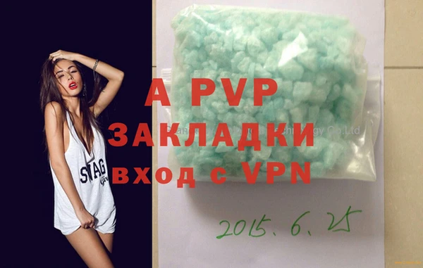 стафф Абинск