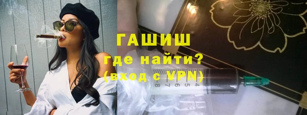 стафф Абинск