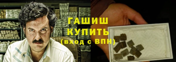 стафф Абинск