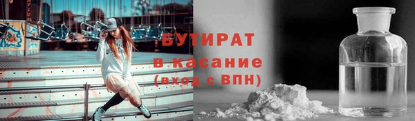 прущий лед Абдулино