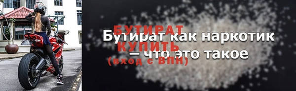 эйфоретик Абаза