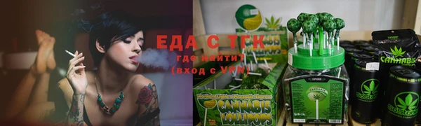 стафф Абинск
