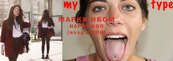 гашишное масло Алексин