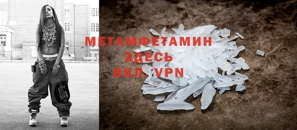 эйфоретик Абаза