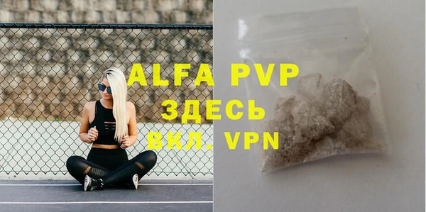 эйфоретик Абаза