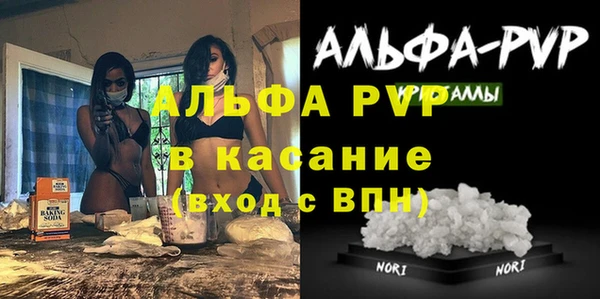 первитин Алексеевка