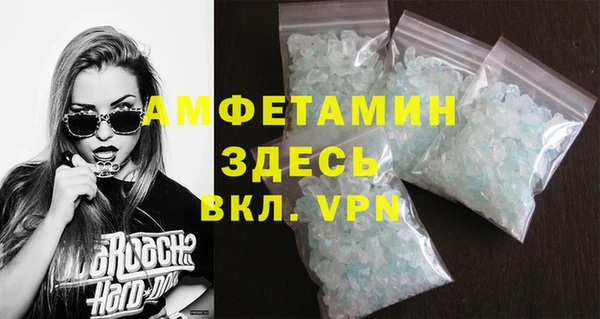 первитин Алексеевка