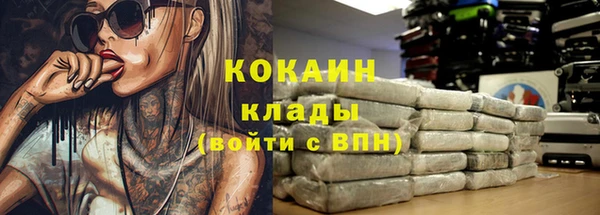 эйфоретик Абаза