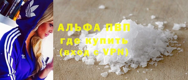 прущий лед Абдулино