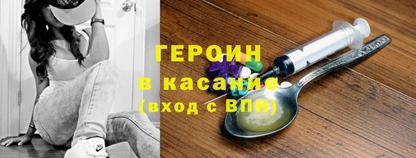 эйфоретик Абаза