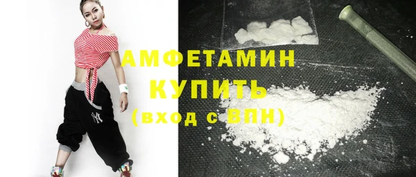 прущий лед Абдулино
