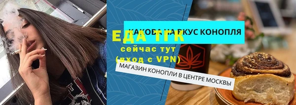 стафф Абинск