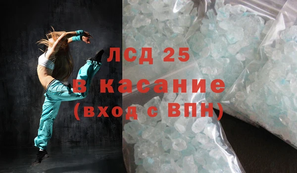 эйфоретик Абаза