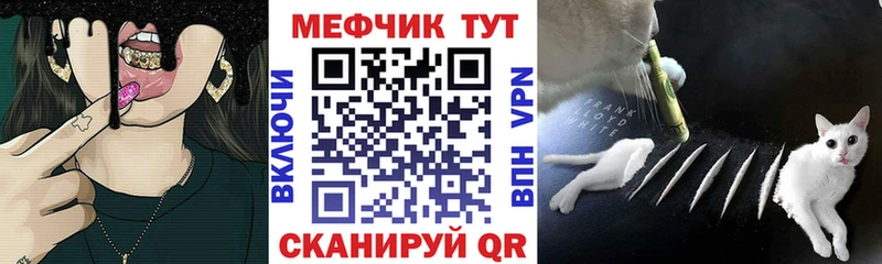 Мефедрон кристаллы  Верхоянск 