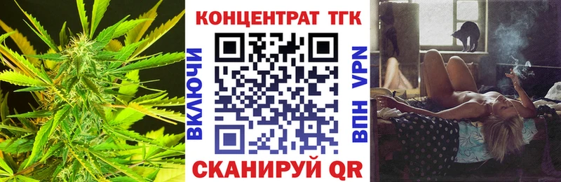 Дистиллят ТГК вейп с тгк  Верхоянск 